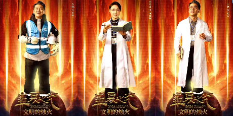 《華夏之光—文明的燭火》|中國(guó)科學(xué)技術(shù)館首部沉浸式戲劇角色造型大公開(kāi)！倒計(jì)時(shí)2天